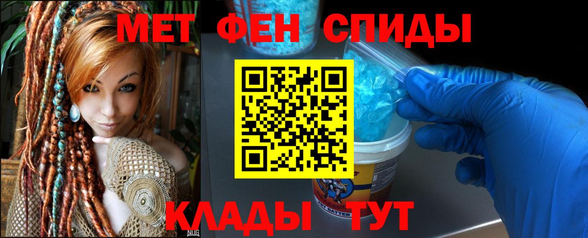 Сосновоборск  darknet формула  Вход с VPN  АМФ  АМФЕТАМИН Розовый  АМФ 