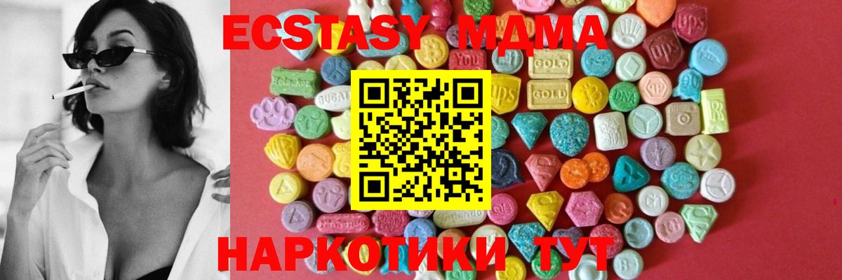 Экстази  Экстази louis Vuitton  Вход с VPN  Сосновоборск 