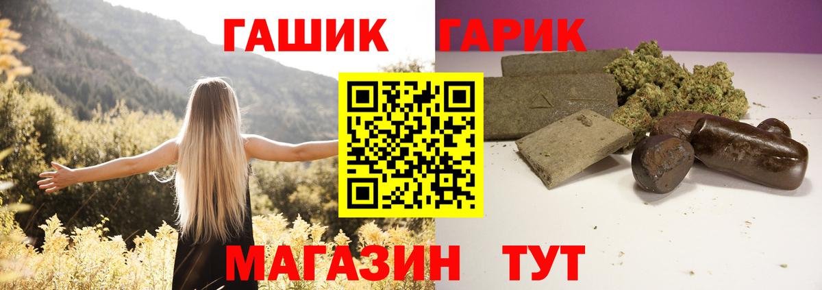 ГАШИШ  Вход с VPN  Сосновоборск  ГАШ hashish  ГАШИШ Cannabis 