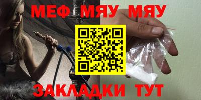 гашик Нягань