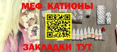 шишки Обнинск