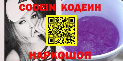 шишки Обнинск