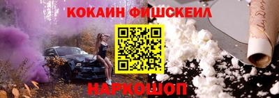 шишки Обнинск