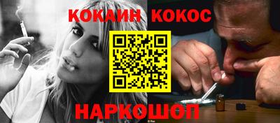 шишки Обнинск