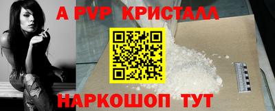 гашишное масло Обь