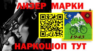 гашишное масло Обь