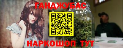 гашик Нягань