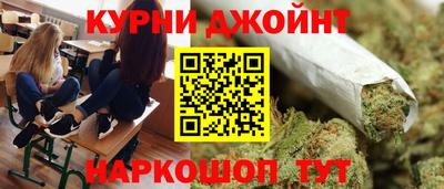шишки Обнинск