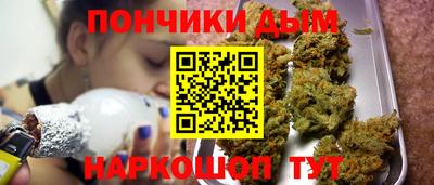 шишки Обнинск