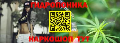гашишное масло Обь