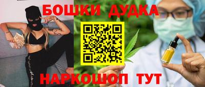шишки Обнинск