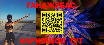 гашишное масло Обь