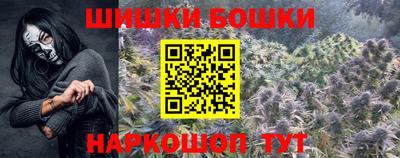 шишки Обнинск