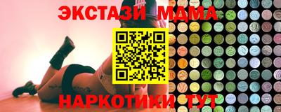 гашишное масло Обь