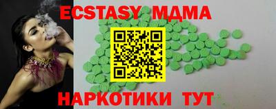 гашик Нягань