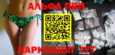 гашишное масло Обь