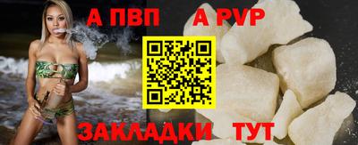 гашишное масло Обь