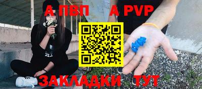 гашишное масло Обь