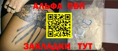 шишки Обнинск