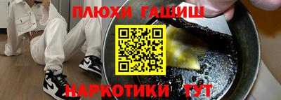 шишки Обнинск