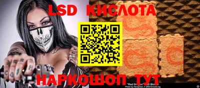 гашишное масло Обь