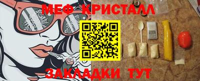 шишки Обнинск