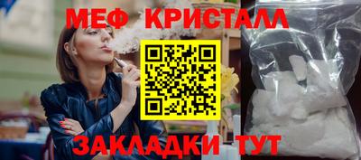шишки Обнинск