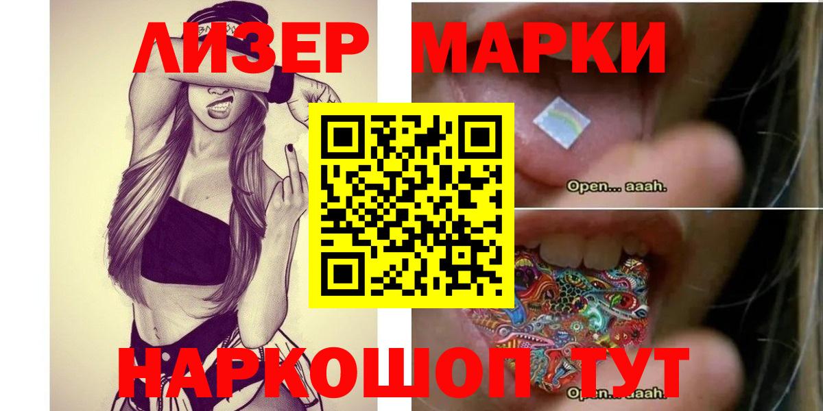 LSD-25 экстази кислота Сосновоборск