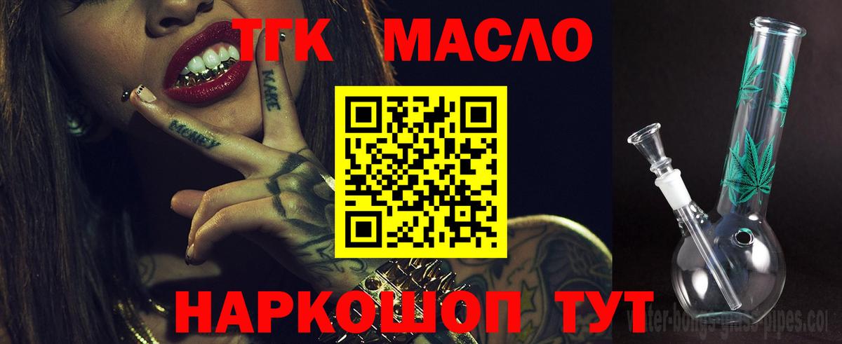 ГАШ  Вход с VPN  Каннабис  МЕФ  Alpha PVP СК кристаллы  Сосновоборск  Гашиш  Мефедрон  