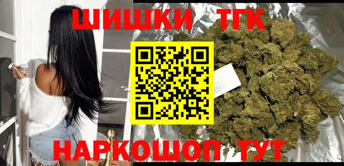 COCAIN Сосновоборск